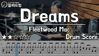 Dreams - Fleetwood Mac(플리트우드 맥) DRUM COVER