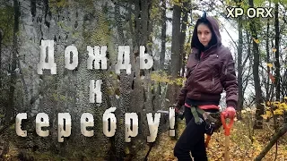 Коп 2019.Первая находка и такая!