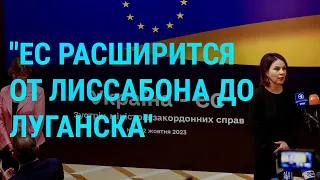 Историческая встреча в Киеве. Нобелевская премия. Миссия ООН в Нагорном Карабахе | ГЛАВНОЕ