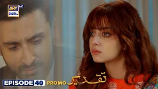 Taqdeer Episode 40 | Promo | Alizeh Shah | Sami Khan | ARY Digital Drama