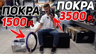 BMX ДЕТАЛИ ЗА КОТОРЫЕ ТЫ ПЕРЕПЛАЧИВАЕШЬ/ЧАСТЬ 2