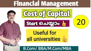 Cost of Capital/Financial Management/Malayalam