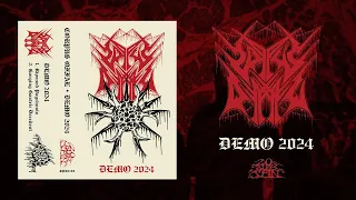 CORPUS OFFAL - Demo 2024 (Full 2 Track Demo) 20 Buck Spin