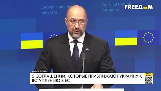 Украина готова присоединиться к таможенному и энергетическому безвизам, – Шмыгаль