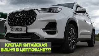 Кислая китайская вишня в целлофане??? Как бы не так!!! Ответ на предвзятый обзор