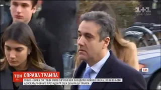 Адвоката Дональда Трампа заґратували на три роки