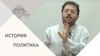 Доктор Алек Д. Эпштейн. Когда демократия разрушает либерализм... 1 февраля 2017 г.