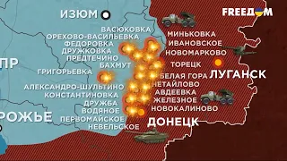 421 сутки войны: карта боевых действий