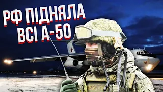 Літаки-розвідники ОТОЧИЛИ Україну! Нас сканують з усіх сторін. Над Кримським мостом жесть