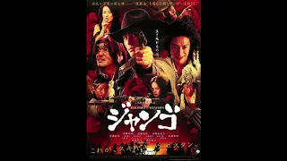 Sukiyaki Western Django (2007) score selections, music by Koji Endo.  Takashi Miike!!!