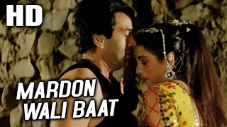 Mardon Wali Baat Kare | Asha Bhosle | Mardon Wali Baat 1988 Songs | Dharmendra