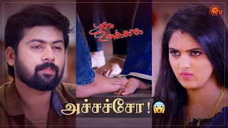 Achachoooo Kathir.... 😲 | Poove Unakkaga - Best Scenes | 3 Nov 2020 | Sun TV Serial | Tamil Serial