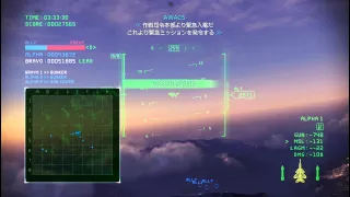 エースコンバットインフィニティ攻略#222-#1:Alps Air Corridor F-15 S/MTD 75880pts ACE COMBAT INFINITY