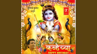 Shri Radhe Shri Radhe