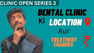 How You Decide Location Of Dental Clinic? |Clinic open series| Part -3