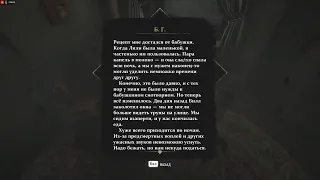 The Sinking City. Прохождение от Юги... Сомнения, сомнения и еще раз сомнения