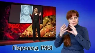 Ложные воспоминания. Часть 1