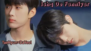 TaeHyun×DaYeol [BL] ~ A shoulder to cry on 💕 Hindi Mix Song 🎶❣️