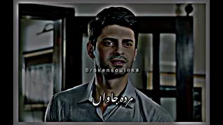 Who pagal si WhatsApp status sad #wopagalsi #arydigital #drama #instagram #pakdrama #sadstatusvideo