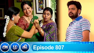 Azhagi Episode 807, 15/05/2021 | #VikatanPrimeTime