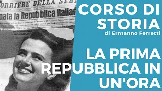 L'Italia della Prima Repubblica in un'ora (dal dopoguerra al 1994)