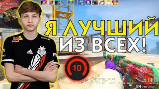 M0NESY НАБИЛ 60 ФРАГОВ НА 4000 ЭЛО! МОНЕСИ ПОКАЗЫВАЕТ НЕВЕРОЯТНУЮ ИГРУ! (CS:GO)