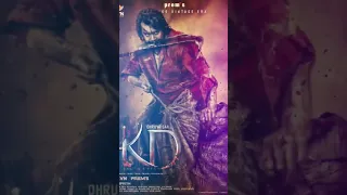 KD-The Devil | Dhruva Sarja | Prem's | Kannada New Movie | #Shorts #Dhruvasarja #Prems #KD #KVN