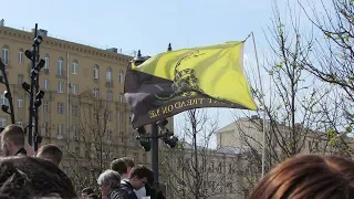 Митинг #ОнНамНеЦарь Москва 05.05.2018