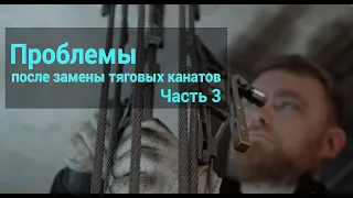 Смазка стальных канатов на лифте #канат #лифт #elevator