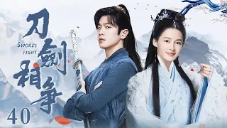 Clash of Blades40| Zhang Ruoyun and Li Qin Reviving the Martial World Together#张若昀#電視劇 #chinesedrama