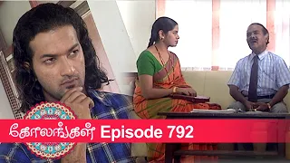 Kolangal Episode 792, 06/04/2021 | #VikatanPrimeTime