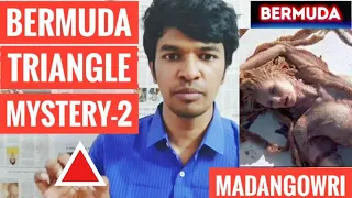 BERMUDA TRIANGLE MYSTERY 2  | Tamil | Madan Gowri | MG