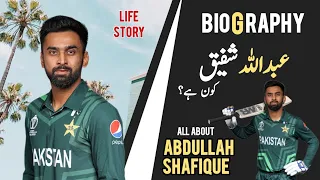 Abdullah shafique | Abdullah shafique biography | Abdullah shafique battings | @howigrow