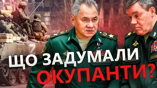 Будуть знову штурмувати ВУГЛЕДАР? / Росіяни перекидають техніку з МАРІУПОЛЯ