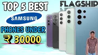 Top 5 Best Samsung Smartphone Under 30000 in 2024 | Best Samsung Phone Under 30000