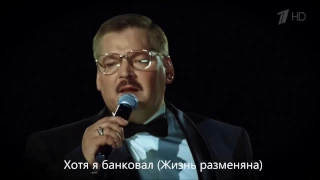 Михаил Круг   Владимирский централ 2013 HD Lyrics Текст песни