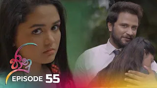 Jaanu | Episode 55 - (2023-05-10) | ITN