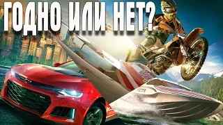 THE CREW 2 НАЧАЛО ПЕРВЫЙ ВЗГЛЯД ГОДНО ИЛИ НЕТ?