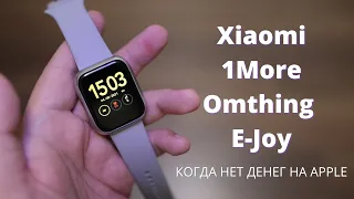 Обзор Xiaomi 1More Omthing E-Joy ► Стоит ли покупать умные часы Сяоми? Все плюсы и минусы!