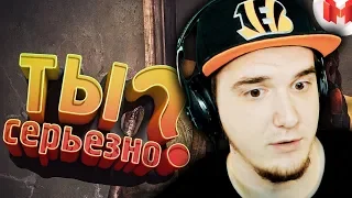 МАРМОК ▶ Хорошие игры #8 "Баги, Приколы, Фейлы" | Реакция