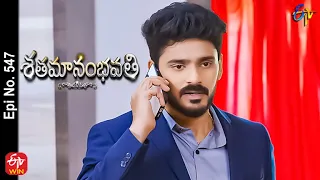 Shatamanam Bhavati | 12th January 2023 | Full Epi No 547 | ETV Telugu