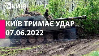 КИЇВ ТРИМАЄ УДАР: 7 червня 2022 року - марафон телеканалу "Київ"