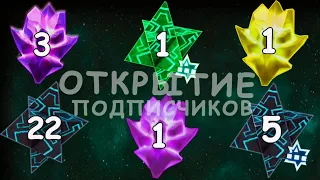 ОТКРЫТИЕ КРИСТАЛЛОВ У ПОДПИСЧИКОВ | Marvel: Contest of Champions