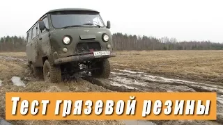 ВНЕДОРОЖНИК уаз