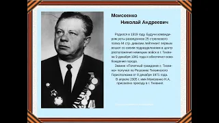 "Великие герои Vеликой войны. Хроника народного подвига 1941-1942 гг." 7-12 декабря 1941 г.