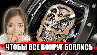 Топ 7 КРУТЕЙШИХ часов с ЧЕРЕПОМ !!!