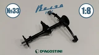 Volga M 21 1:8 | DeAgostini | Issue No. 32 INSTALLATION of REAR SPRING