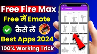 how to get emotes in free fire max | free fire mein emote kaise le 2024 | free fire emote apps 2024