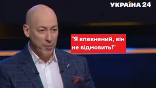 Микола із задоволенням дасть! Що запропонував Гордон Тищенку? / "Час Голованова" - Україна 24