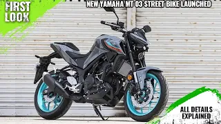 2023 Yamaha MT03 Street Bike Launched - Price From 4.60 Lakh - Explained All Spec, Features And More